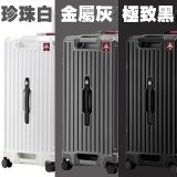 BIGGER 26吋秤重【鋁框】胖胖箱 
