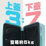 BIGGER 26吋【拉鍊】胖胖箱