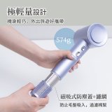 【ikiiki伊崎】炫彩高速負離子吹風機