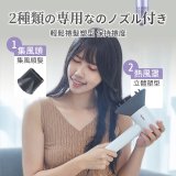 【ikiiki伊崎】炫彩高速負離子吹風機