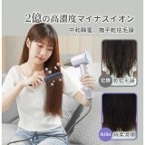 【ikiiki伊崎】炫彩高速負離子吹風機