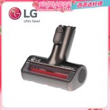 LG CordZero™ A9毛髮塵蟎專用吸頭 (A9全系列適用)