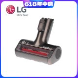 LG CordZero™ A9毛髮塵蟎專用吸頭 (A9全系列適用)