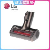 LG CordZero™ A9毛髮塵蟎專用吸頭 (A9全系列適用)