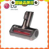 LG CordZero™ A9毛髮塵蟎專用吸頭 (A9全系列適用) AGB74612303