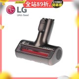 LG CordZero™ A9毛髮塵蟎專用吸頭 (A9全系列適用) AGB74612303