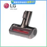 LG CordZero™ A9毛髮塵蟎專用吸頭 (A9全系列適用) AGB74612303
