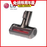 LG CordZero™ A9毛髮塵蟎專用吸頭 (A9全系列適用) AGB74612303