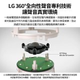 【母親節下殺加碼送】LG XBOOM 360˚ 小宇宙全景聲藍牙音響－石墨黑 (XO3QBK)／典雅米 (XO3QBE)