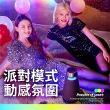 【母親節下殺加碼送】LG XBOOM 360˚ 小宇宙全景聲藍牙音響－石墨黑 (XO3QBK)／典雅米 (XO3QBE)