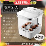 【KINYO】SPA噴淋電動高桶足浴機 (IFM-6008)