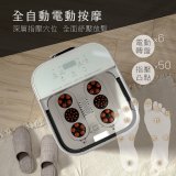 【KINYO】SPA噴淋電動高桶足浴機 (IFM-6008)