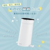 【KINYO】迷你智能瞬熱飲水機 (WD-117)