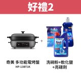 Fisher＆Paykel菲雪品克 雙層不鏽鋼抽屜式洗碗機 DD60DCHX9