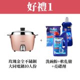 Fisher＆Paykel菲雪品克 雙層不鏽鋼抽屜式洗碗機 DD60DCHX9