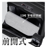 【升級版】LOJEL CUBO 21吋 前開式擴充防盜防爆拉鍊登機箱