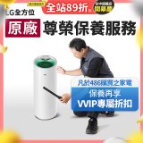 【LG原廠尊榮保養】大白清淨機保養服務