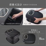 【KINYO】電子觸控摺疊足浴機 (IFM-7012)