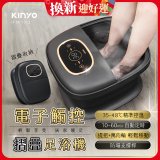 【KINYO】電子觸控摺疊足浴機 (IFM-7012)