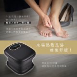 【KINYO】電子觸控摺疊足浴機 (IFM-7012)