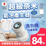 【486獨家】only 15kg O-CLEAN DD直驅變頻直立洗衣機旗艦款 OT15-M22I 