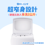 【486獨家】only 15kg O-CLEAN DD直驅變頻直立洗衣機旗艦款 OT15-M22I 