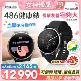 ASUS健康錶 VivoWatch 6 (可血壓／體脂／心電圖量測／大錶面) HC-D06 