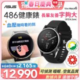 ASUS健康錶 VivoWatch 6 (可血壓／體脂／心電圖量測／大錶面) HC-D06 