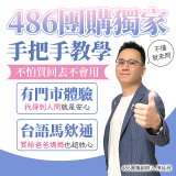 ASUS健康錶 VivoWatch 6 (可血壓／體脂／心電圖量測／大錶面) HC-D06 