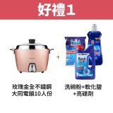 Fisher＆Paykel菲雪品克 設計師款單層抽屜式洗碗機敲敲門系統(7人份) DD60SHI9