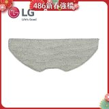 LG R5/R5T 濕拖掃地機器人－抹布 (EBZ64604501)