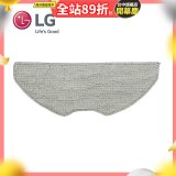 LG R5/R5T 濕拖掃地機器人－抹布 (EBZ64604501)