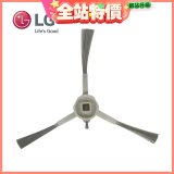 LG R5/R5T 濕拖掃地機器人－邊刷 (EBZ64601801)