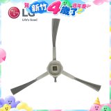 LG R5/R5T 濕拖掃地機器人－邊刷 (EBZ64601801)