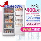 only 400L 變頻無霜立式冷凍櫃 OU400-M02Z