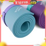【rubber anne】 NBR 瑜珈/運動墊(10mm)