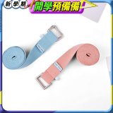 【rubber anne】棉質瑜珈拉帶