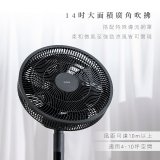 【KINYO】3D智慧觸控循環立扇 (DCF-1423)