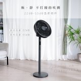【KINYO】3D智慧觸控循環立扇 (DCF-1423)