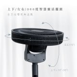 【KINYO】3D智慧觸控循環立扇 (DCF-1423)