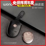 WONDER 快點拍照/奶茶翻譯機專用皮套(黑色掛釦款)WMT25W3