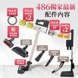 【母親節快閃價】486xLG獨家 LG CordZero™ A9K+濕拖無線吸塵器 (寵物家庭) (雪霧白) A9K-LEGEND