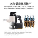 【母親節快閃價】486xLG獨家 LG CordZero™ A9K+濕拖無線吸塵器 (寵物家庭) (雪霧白) A9K-LEGEND