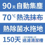 【ECOVACS 科沃斯】DEEBOT T30 PRO貼邊零纏繞全能掃地機器人