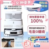 獨家贈銀離子除菌【ECOVACS 科沃斯】DEEBOT T30 PRO貼邊零纏繞全能掃地機器人