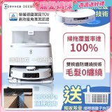 獨家贈銀離子除菌【ECOVACS 科沃斯】DEEBOT T30 PRO貼邊零纏繞全能掃地機器人
