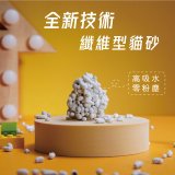 MAN YI 滿懿 輕纖維新型豆腐貓砂7L 3入組