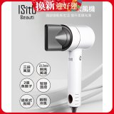 ISITO 高速負離子吹風機 IS-23E09D