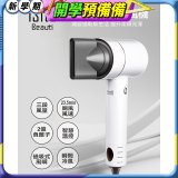 ISITO 高速負離子吹風機 IS-23E09D