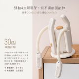 【KINYO】烘不讓．多功能烘乾機－烘鞋/手套/安全帽 (KSD-802)